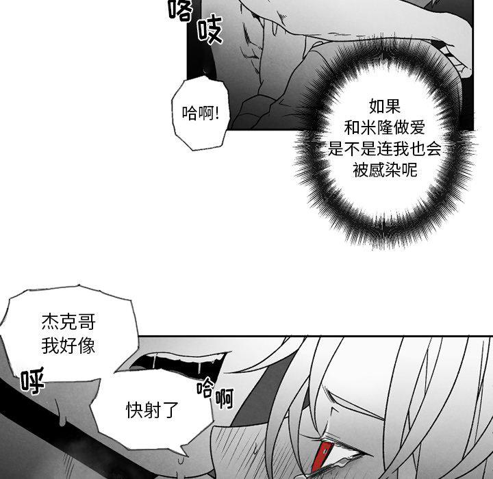 猛一点的污漫画图片韩漫全集-第53话无删减无遮挡章节图片 
