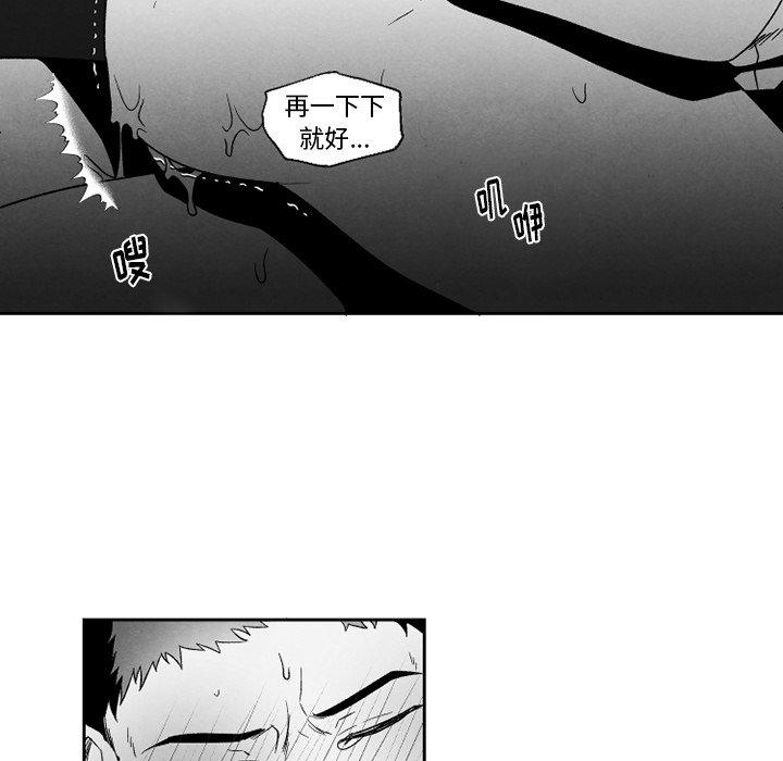 猛一点的污漫画图片韩漫全集-第53话无删减无遮挡章节图片 