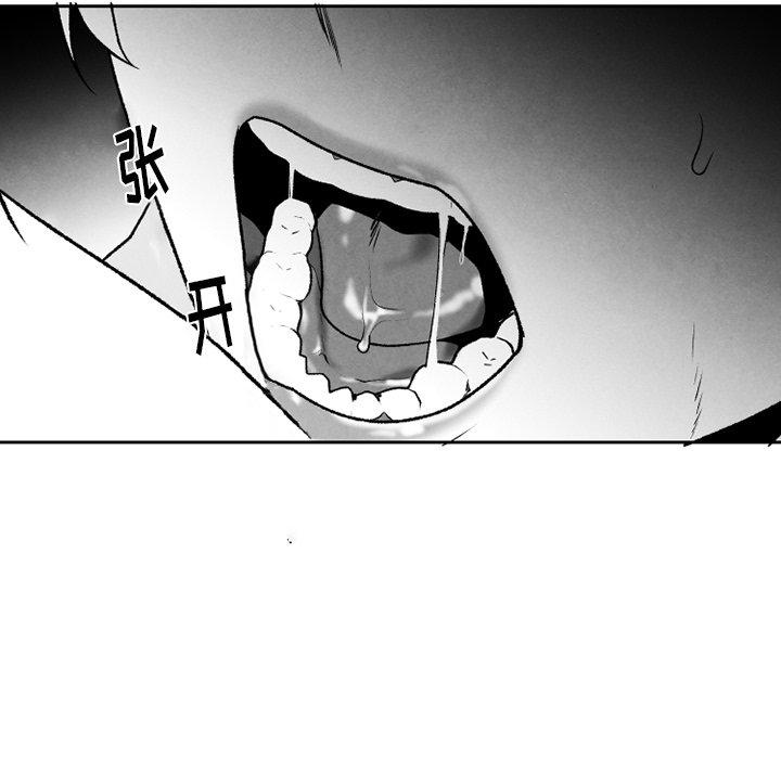 猛一点的污漫画图片韩漫全集-第53话无删减无遮挡章节图片 
