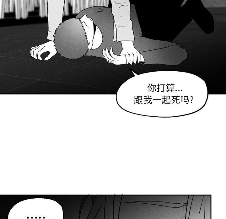 猛一点的污漫画图片韩漫全集-第53话无删减无遮挡章节图片 