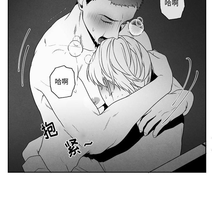 猛一点的污漫画图片韩漫全集-第53话无删减无遮挡章节图片 