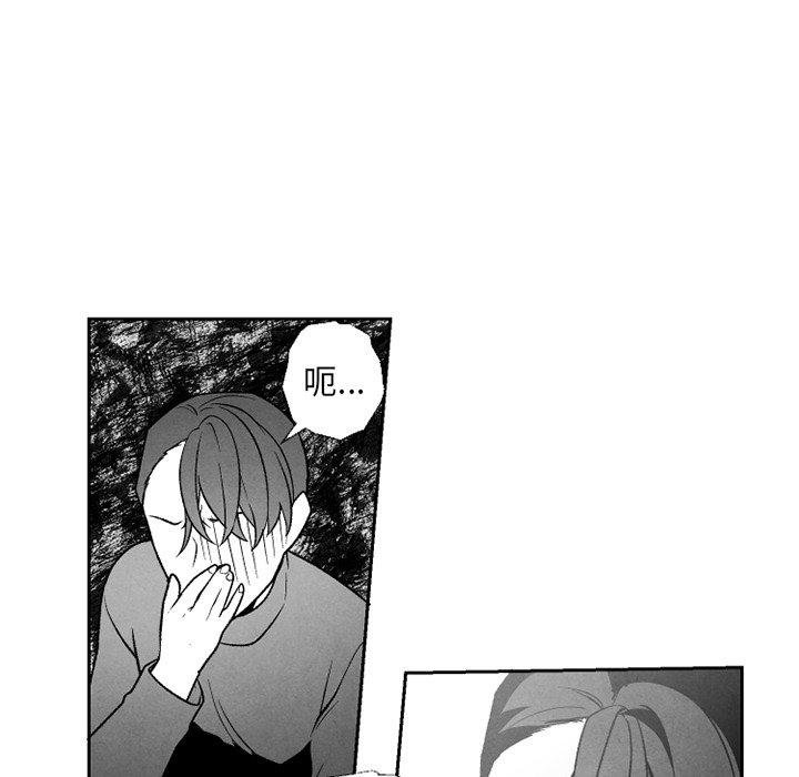 猛一点的污漫画图片韩漫全集-第54话无删减无遮挡章节图片 