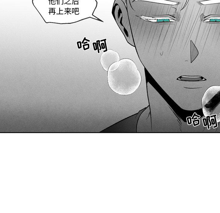 猛一点的污漫画图片韩漫全集-第54话无删减无遮挡章节图片 