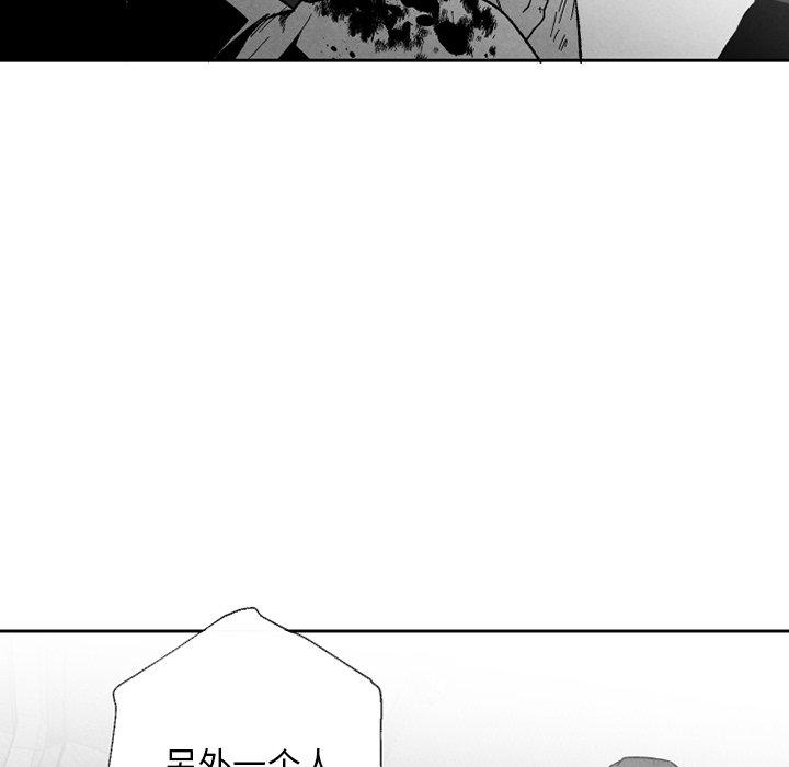 猛一点的污漫画图片韩漫全集-第54话无删减无遮挡章节图片 