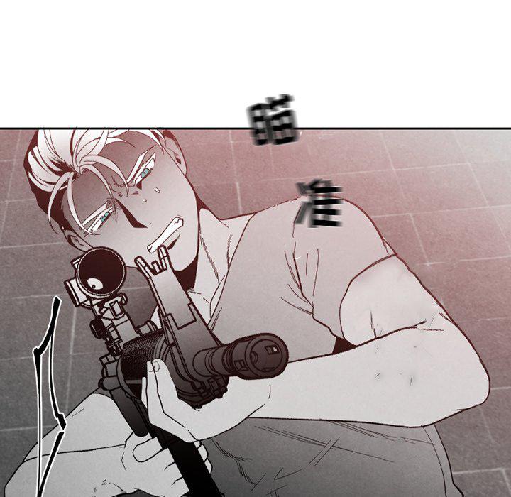 猛一点的污漫画图片韩漫全集-第54话无删减无遮挡章节图片 