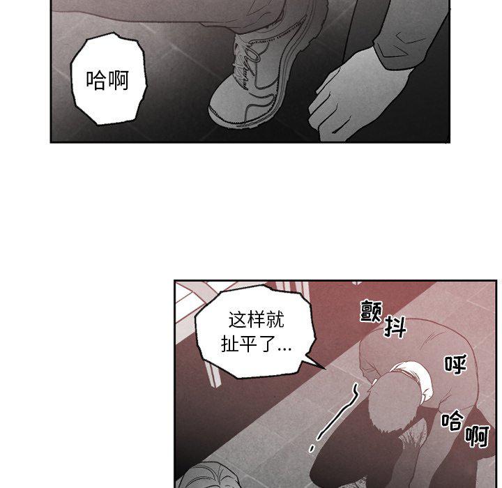 猛一点的污漫画图片韩漫全集-第54话无删减无遮挡章节图片 