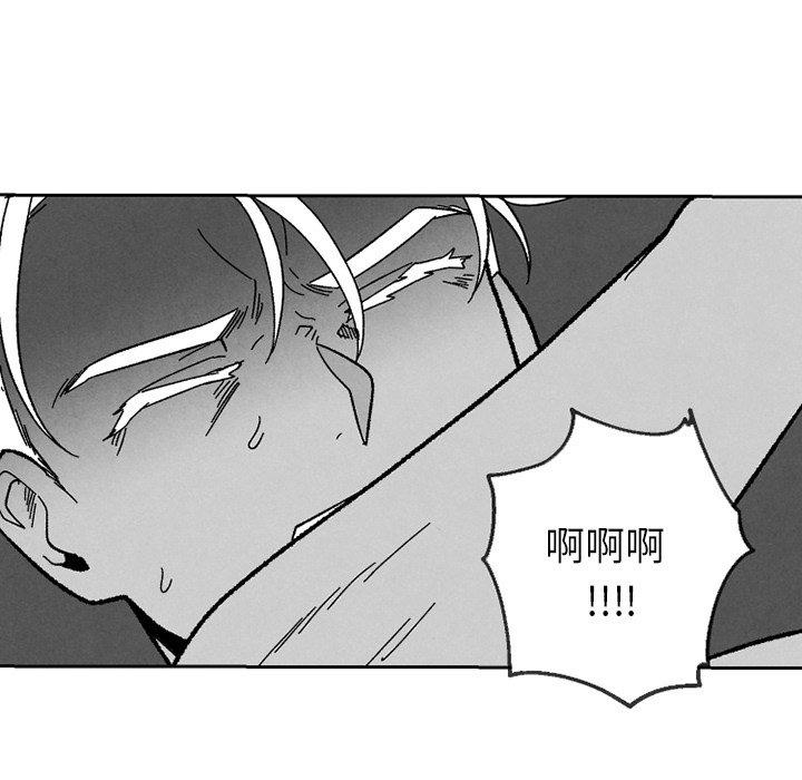猛一点的污漫画图片韩漫全集-第54话无删减无遮挡章节图片 