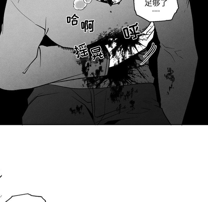 猛一点的污漫画图片韩漫全集-第54话无删减无遮挡章节图片 