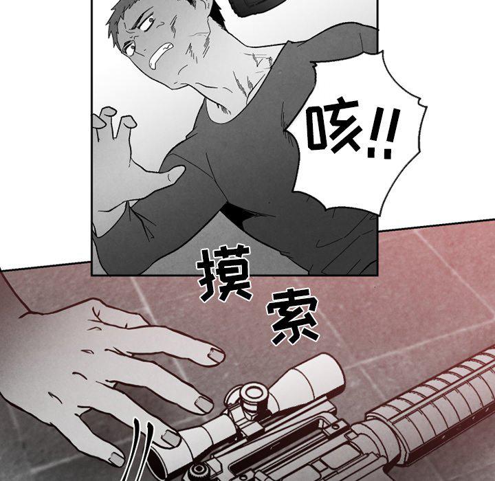 猛一点的污漫画图片韩漫全集-第54话无删减无遮挡章节图片 