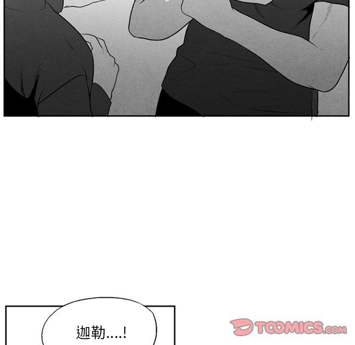 猛一点的污漫画图片韩漫全集-第54话无删减无遮挡章节图片 