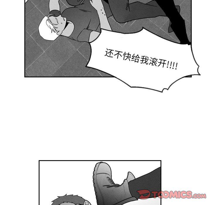 猛一点的污漫画图片韩漫全集-第54话无删减无遮挡章节图片 