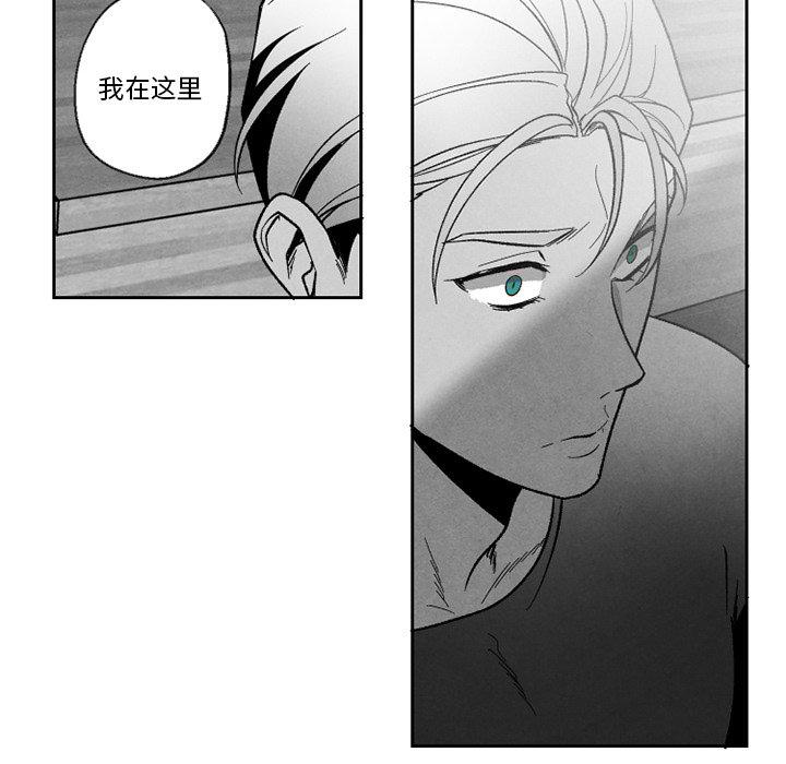 猛一点的污漫画图片韩漫全集-第54话无删减无遮挡章节图片 