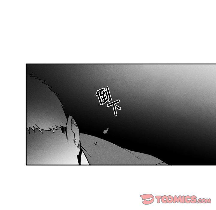 猛一点的污漫画图片韩漫全集-第54话无删减无遮挡章节图片 