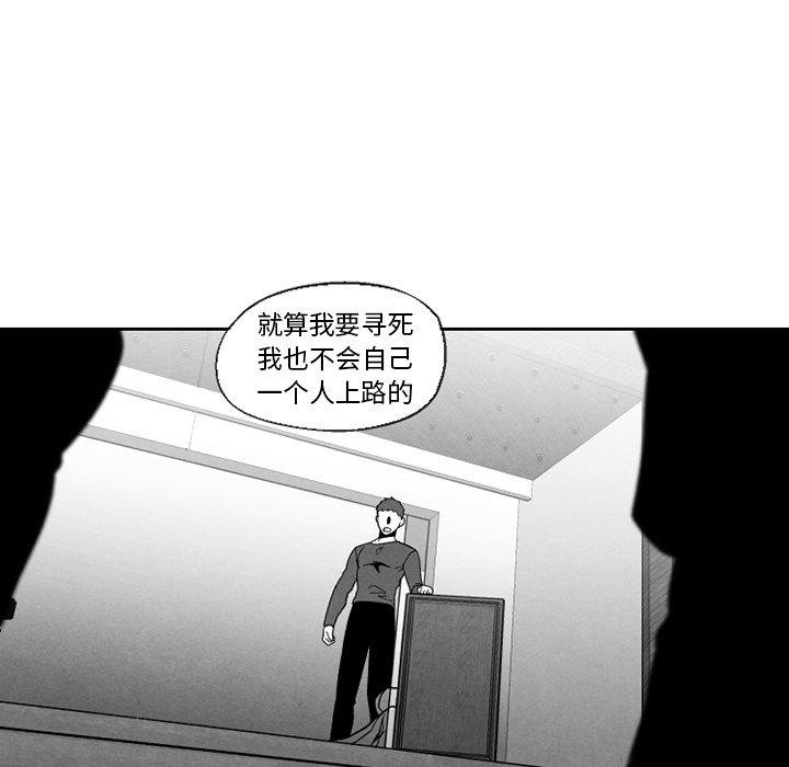 猛一点的污漫画图片韩漫全集-第54话无删减无遮挡章节图片 