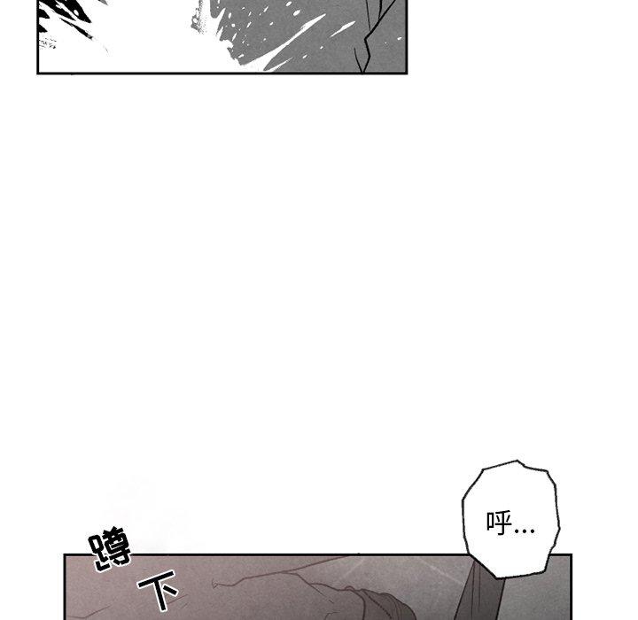 猛一点的污漫画图片韩漫全集-第54话无删减无遮挡章节图片 