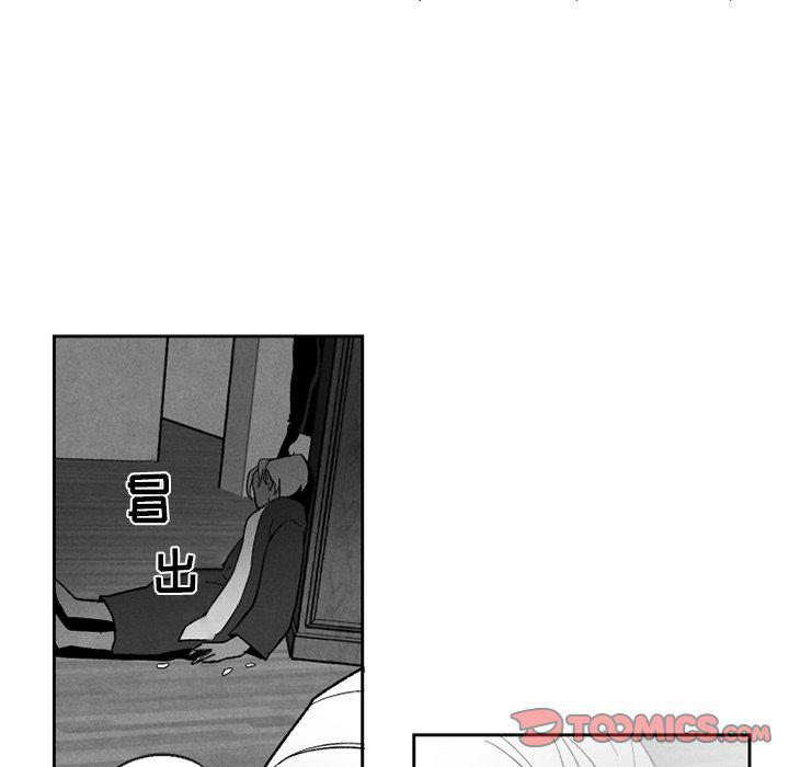 猛一点的污漫画图片韩漫全集-第54话无删减无遮挡章节图片 