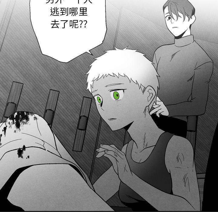 猛一点的污漫画图片韩漫全集-第54话无删减无遮挡章节图片 