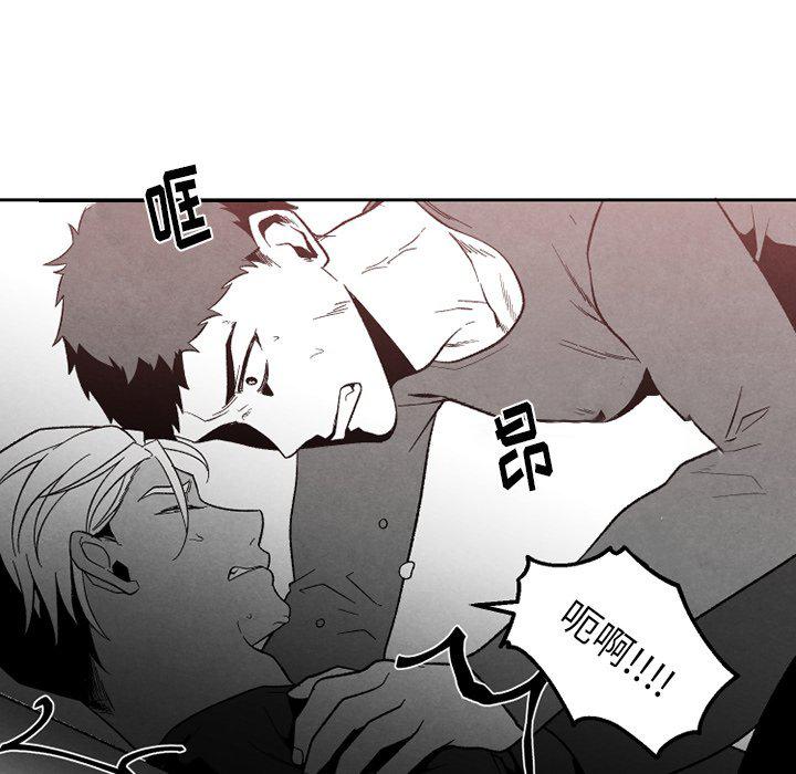 猛一点的污漫画图片韩漫全集-第54话无删减无遮挡章节图片 