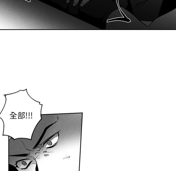 猛一点的污漫画图片韩漫全集-第54话无删减无遮挡章节图片 