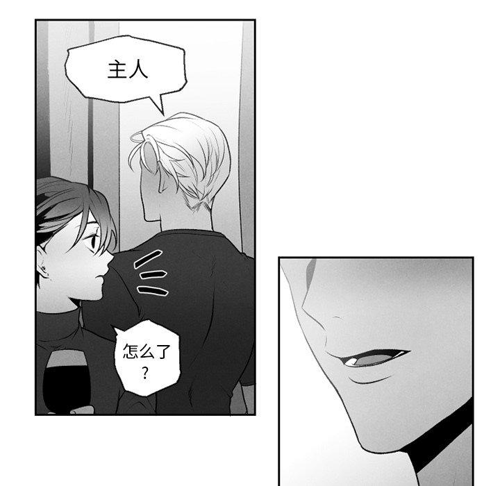 猛一点的污漫画图片韩漫全集-第54话无删减无遮挡章节图片 