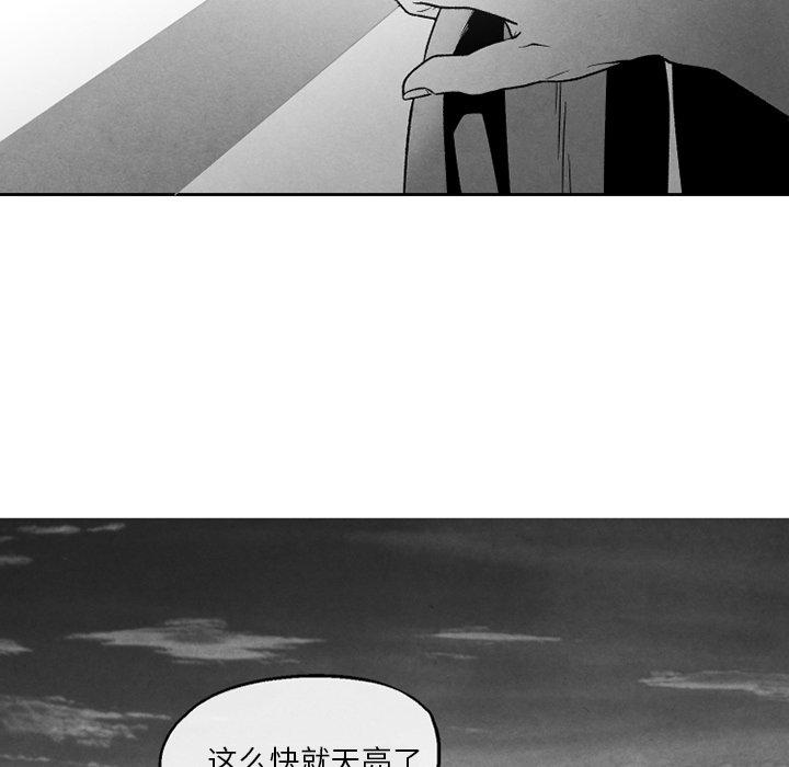 猛一点的污漫画图片韩漫全集-第54话无删减无遮挡章节图片 