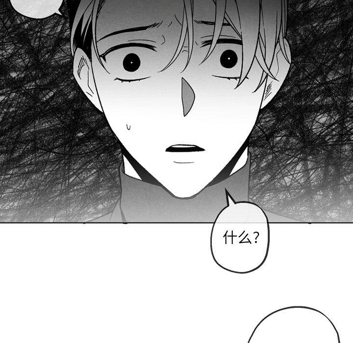 猛一点的污漫画图片韩漫全集-第54话无删减无遮挡章节图片 