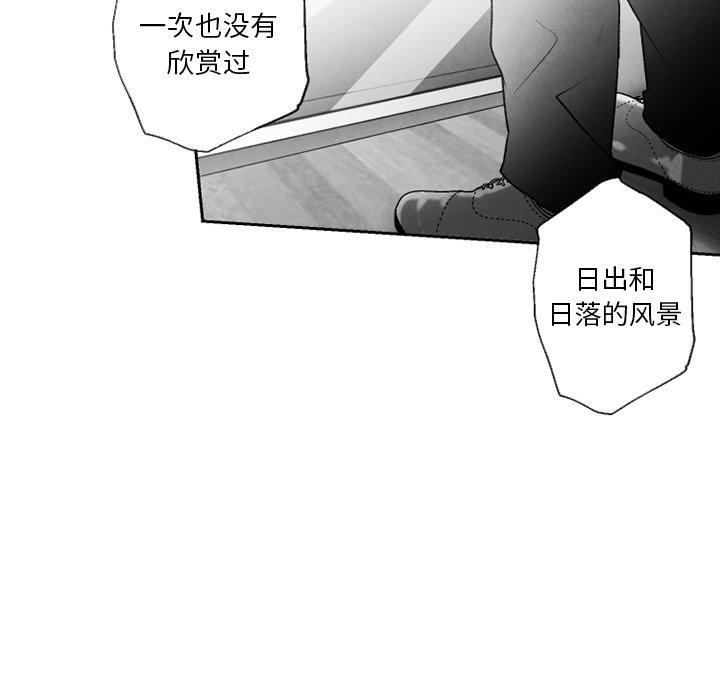 猛一点的污漫画图片韩漫全集-第54话无删减无遮挡章节图片 