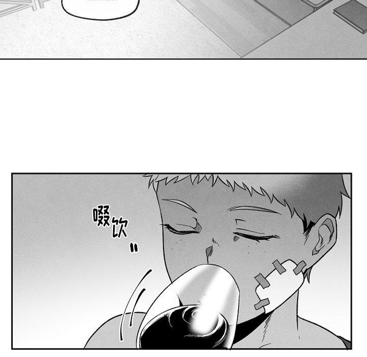 猛一点的污漫画图片韩漫全集-第54话无删减无遮挡章节图片 