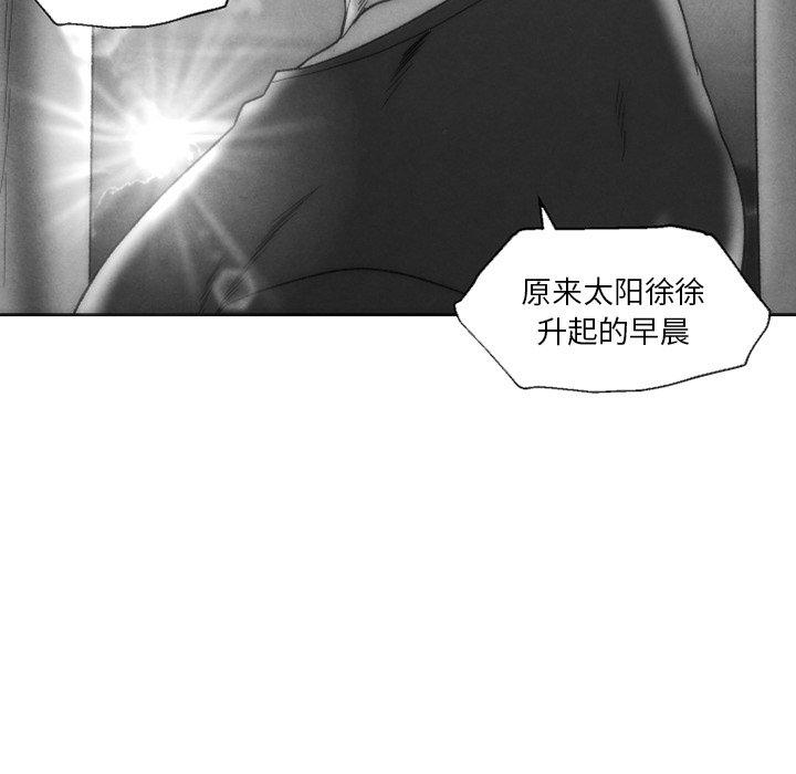 猛一点的污漫画图片韩漫全集-第54话无删减无遮挡章节图片 