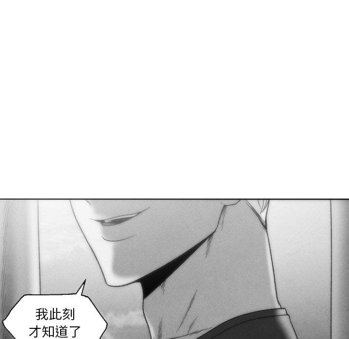 猛一点的污漫画图片韩漫全集-第54话无删减无遮挡章节图片 