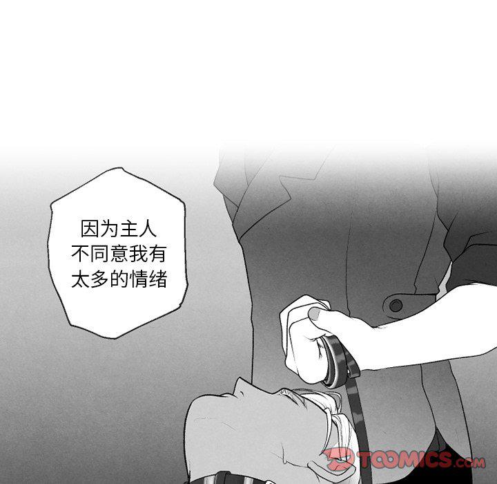 猛一点的污漫画图片韩漫全集-第54话无删减无遮挡章节图片 