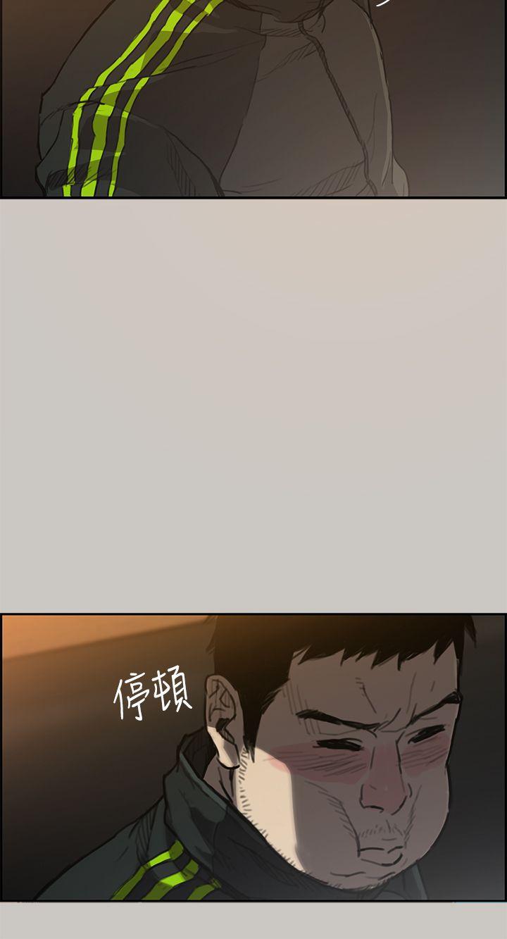 幽默漫画韩漫全集-第1话无删减无遮挡章节图片 