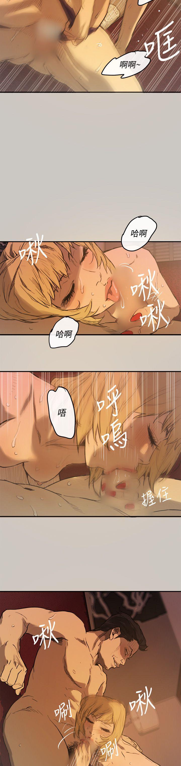 幽默漫画韩漫全集-第4话无删减无遮挡章节图片 