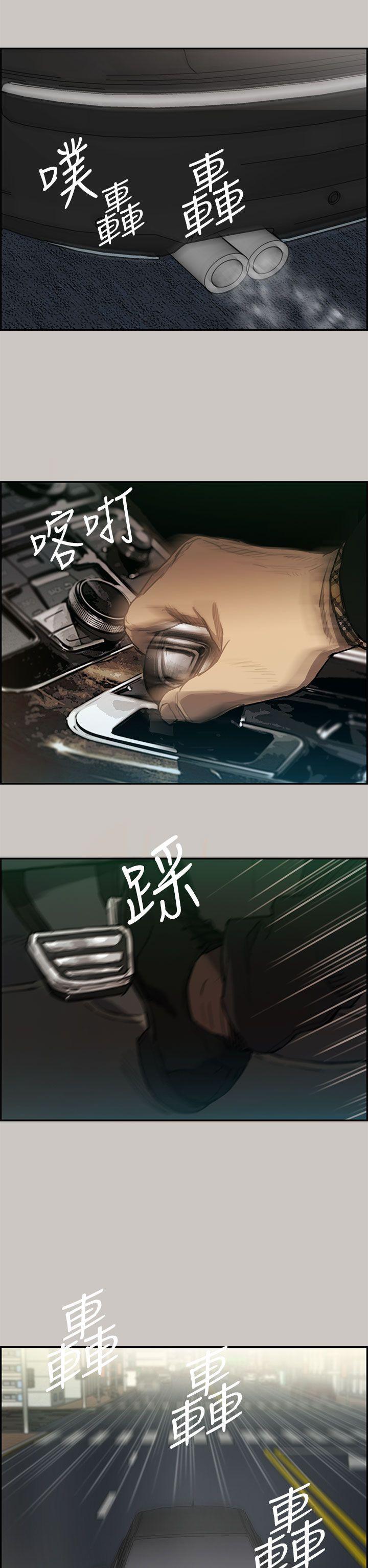 幽默漫画韩漫全集-第6话无删减无遮挡章节图片 