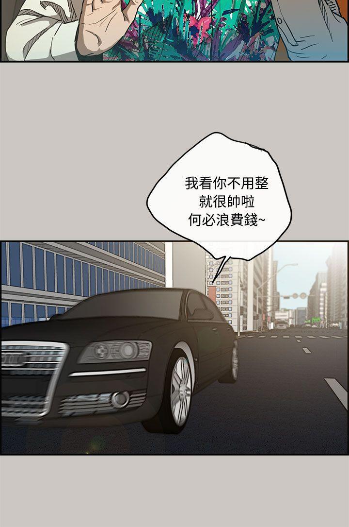 幽默漫画韩漫全集-第6话无删减无遮挡章节图片 
