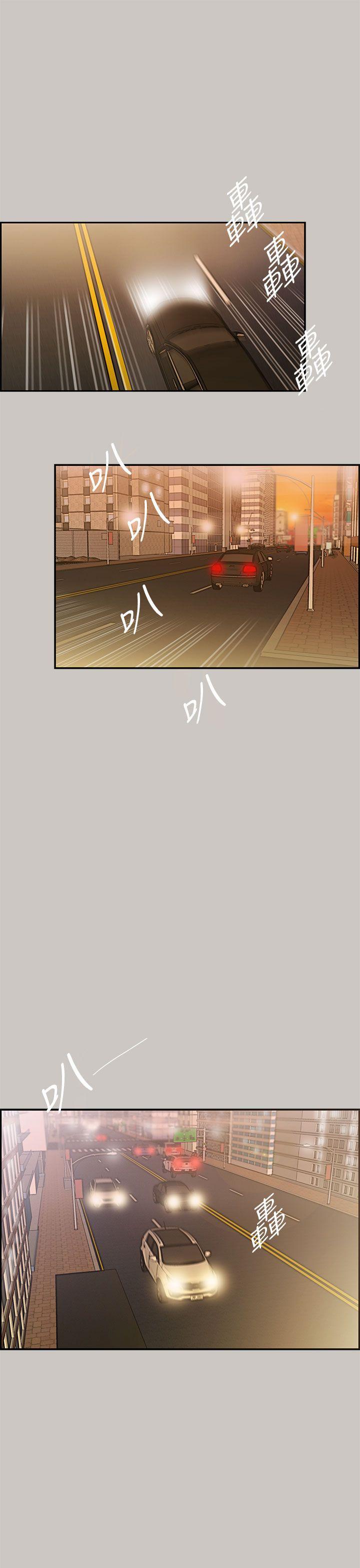 幽默漫画韩漫全集-第6话无删减无遮挡章节图片 