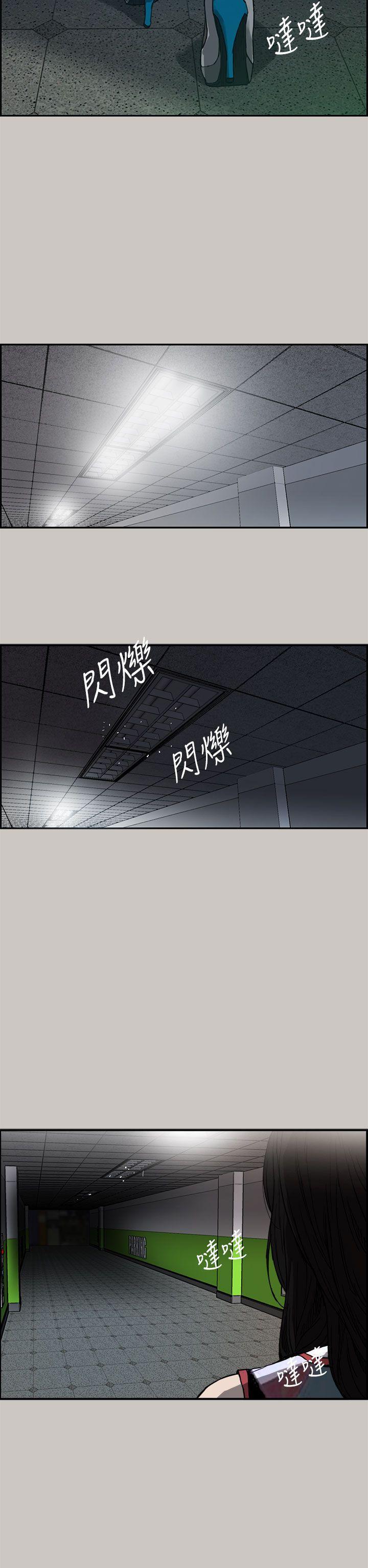 幽默漫画韩漫全集-第7话无删减无遮挡章节图片 
