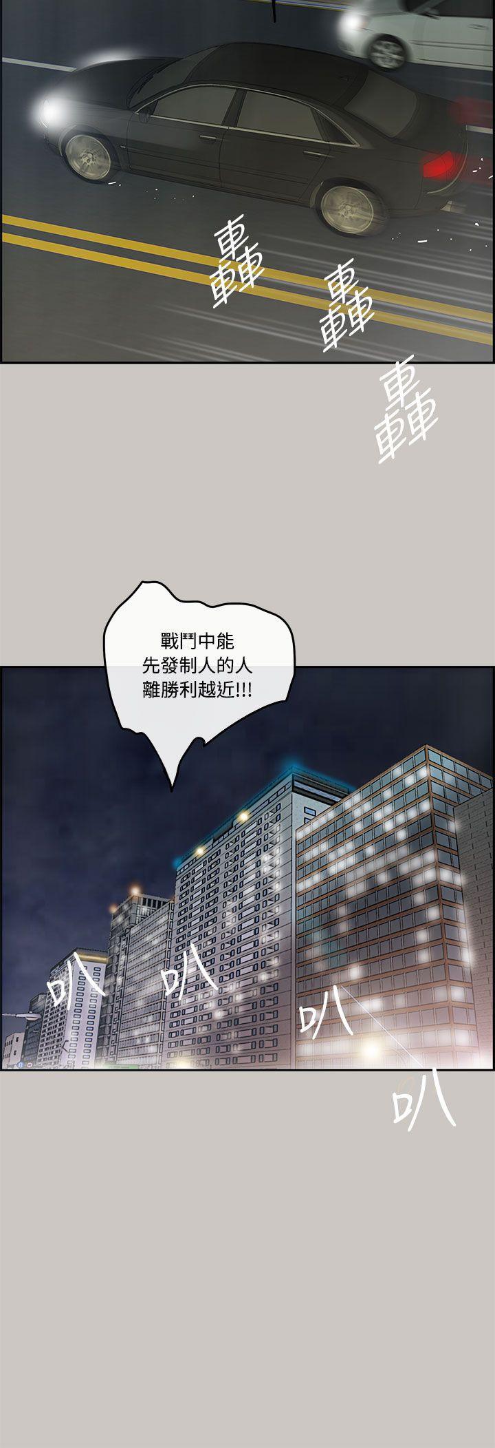 幽默漫画韩漫全集-第7话无删减无遮挡章节图片 