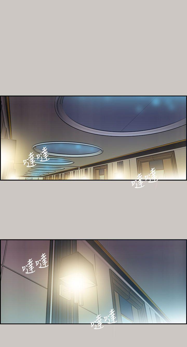 幽默漫画韩漫全集-第9话无删减无遮挡章节图片 