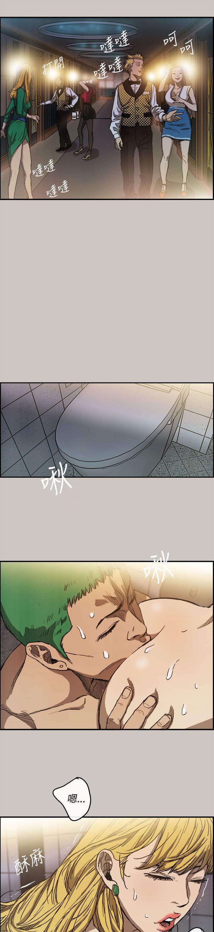 幽默漫画韩漫全集-第9话无删减无遮挡章节图片 