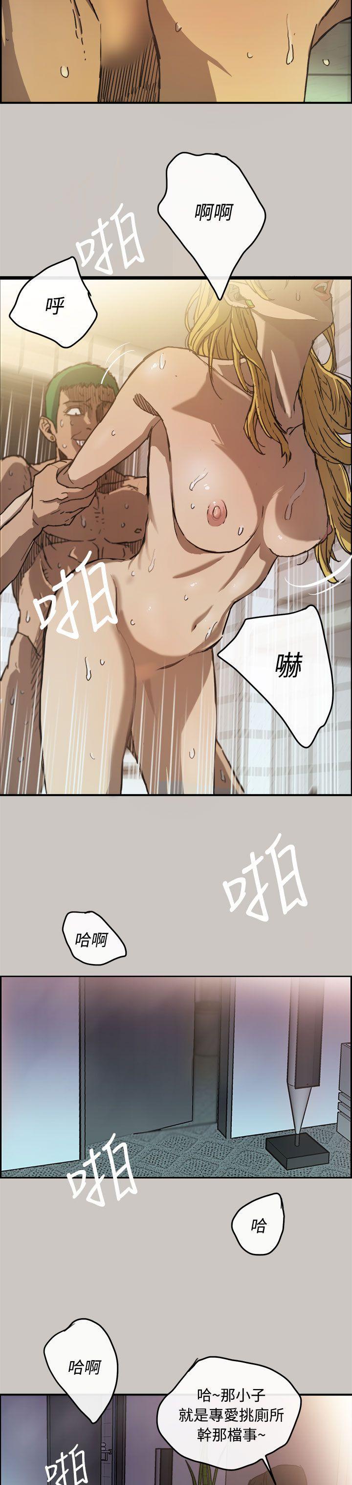 幽默漫画韩漫全集-第9话无删减无遮挡章节图片 