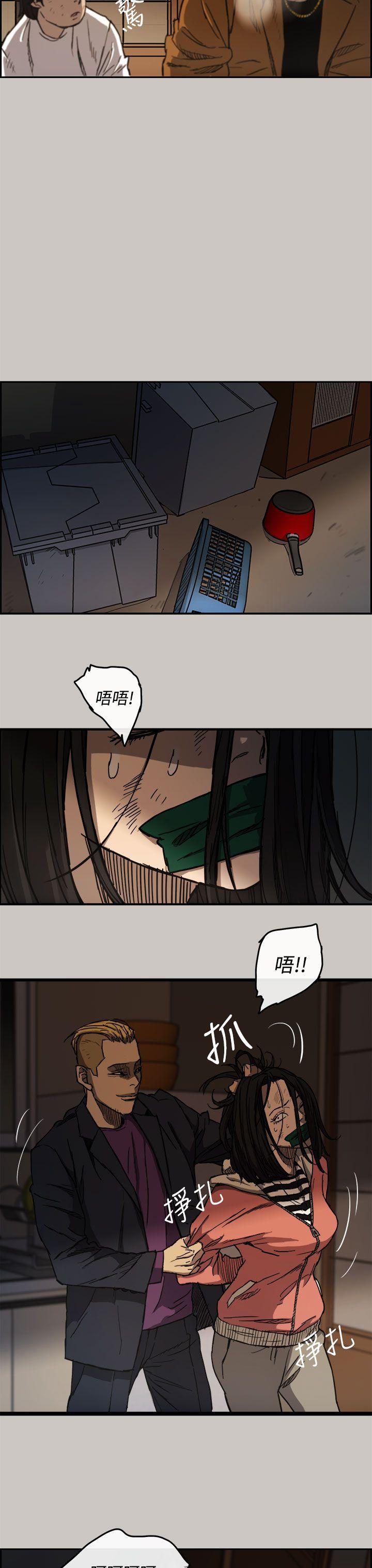 幽默漫画韩漫全集-第9话无删减无遮挡章节图片 