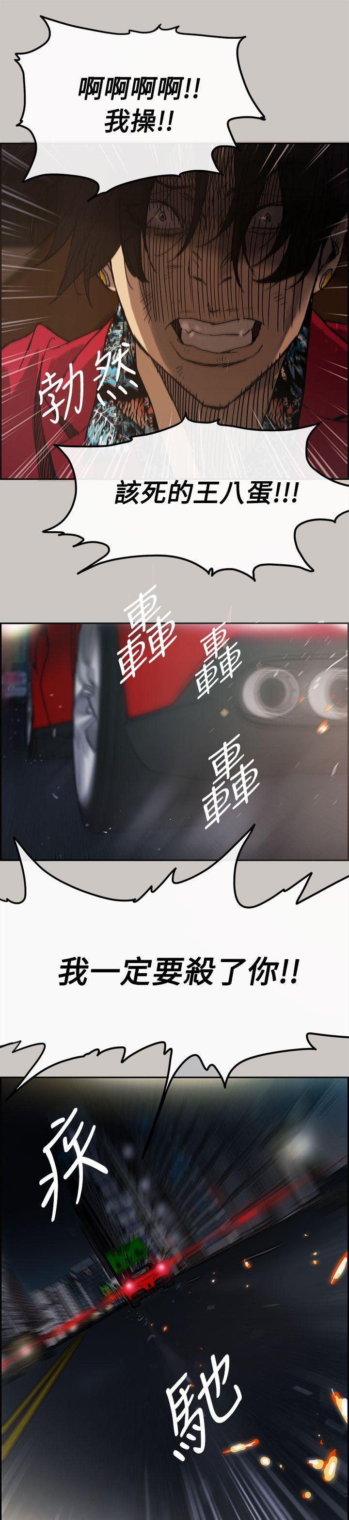 幽默漫画韩漫全集-第9话无删减无遮挡章节图片 
