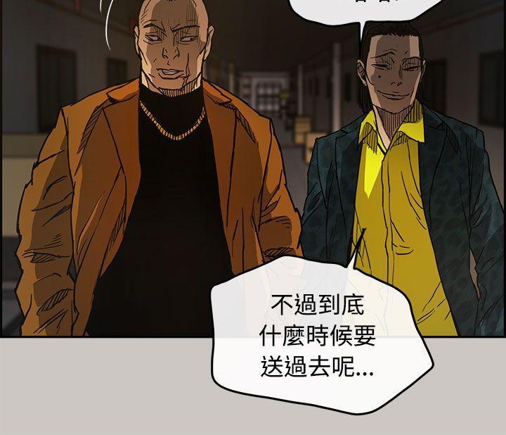 幽默漫画韩漫全集-第10话无删减无遮挡章节图片 