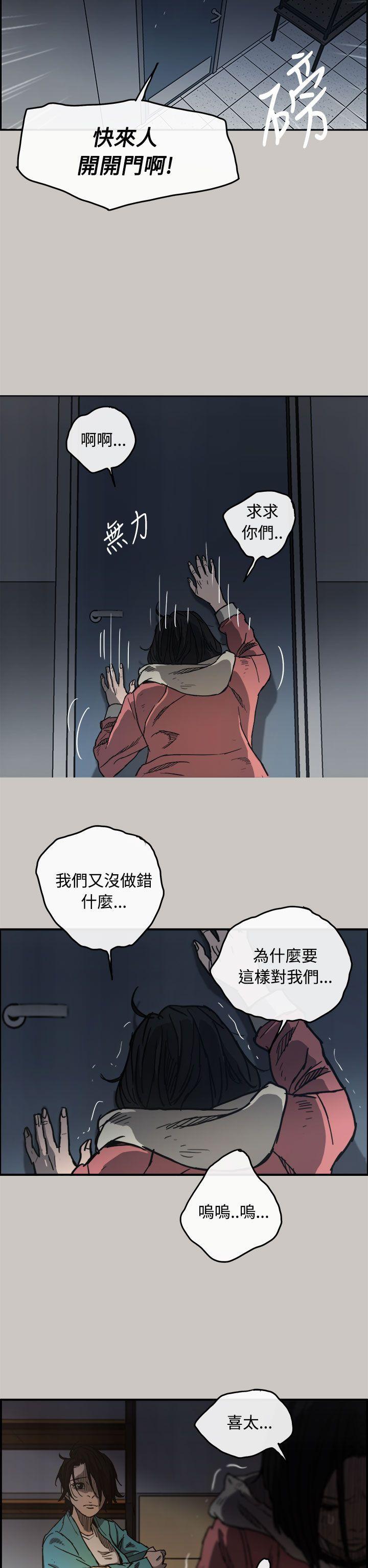 幽默漫画韩漫全集-第10话无删减无遮挡章节图片 