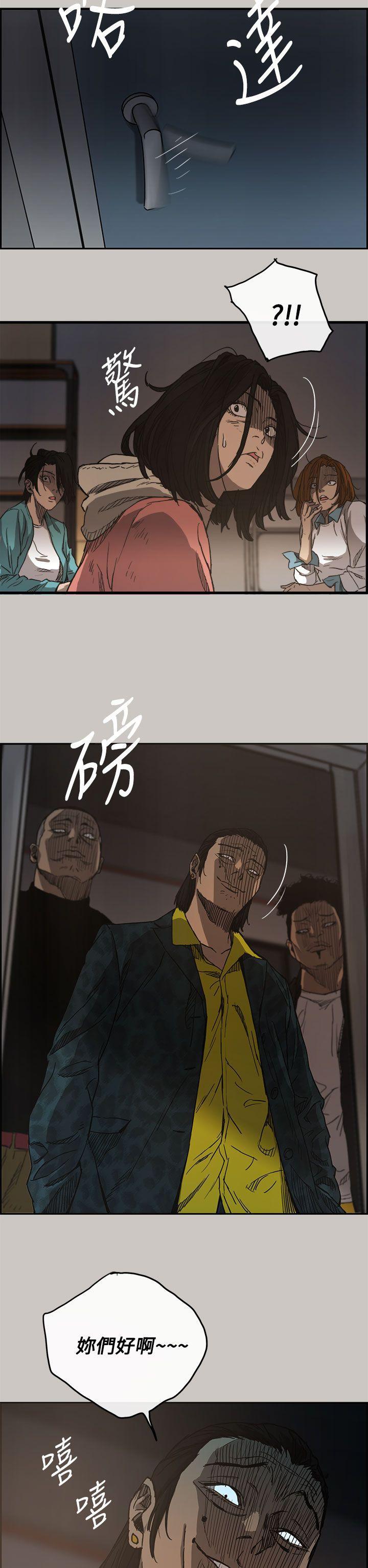 幽默漫画韩漫全集-第10话无删减无遮挡章节图片 