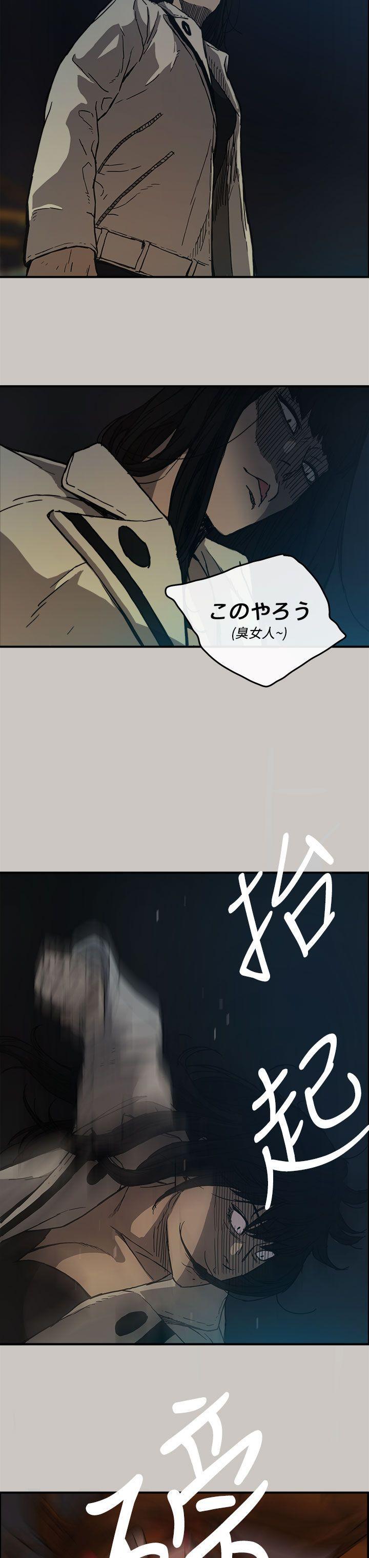 幽默漫画韩漫全集-第12话无删减无遮挡章节图片 