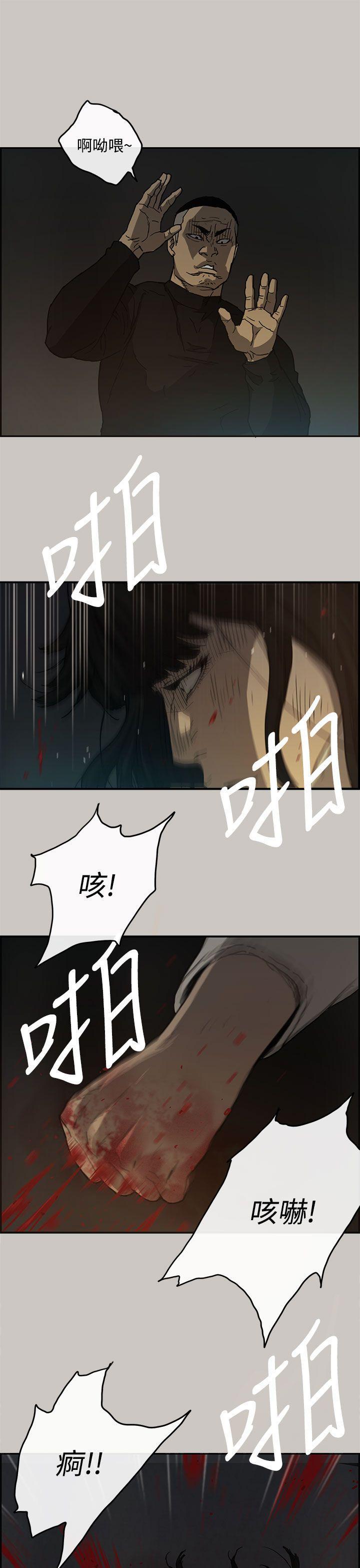幽默漫画韩漫全集-第12话无删减无遮挡章节图片 