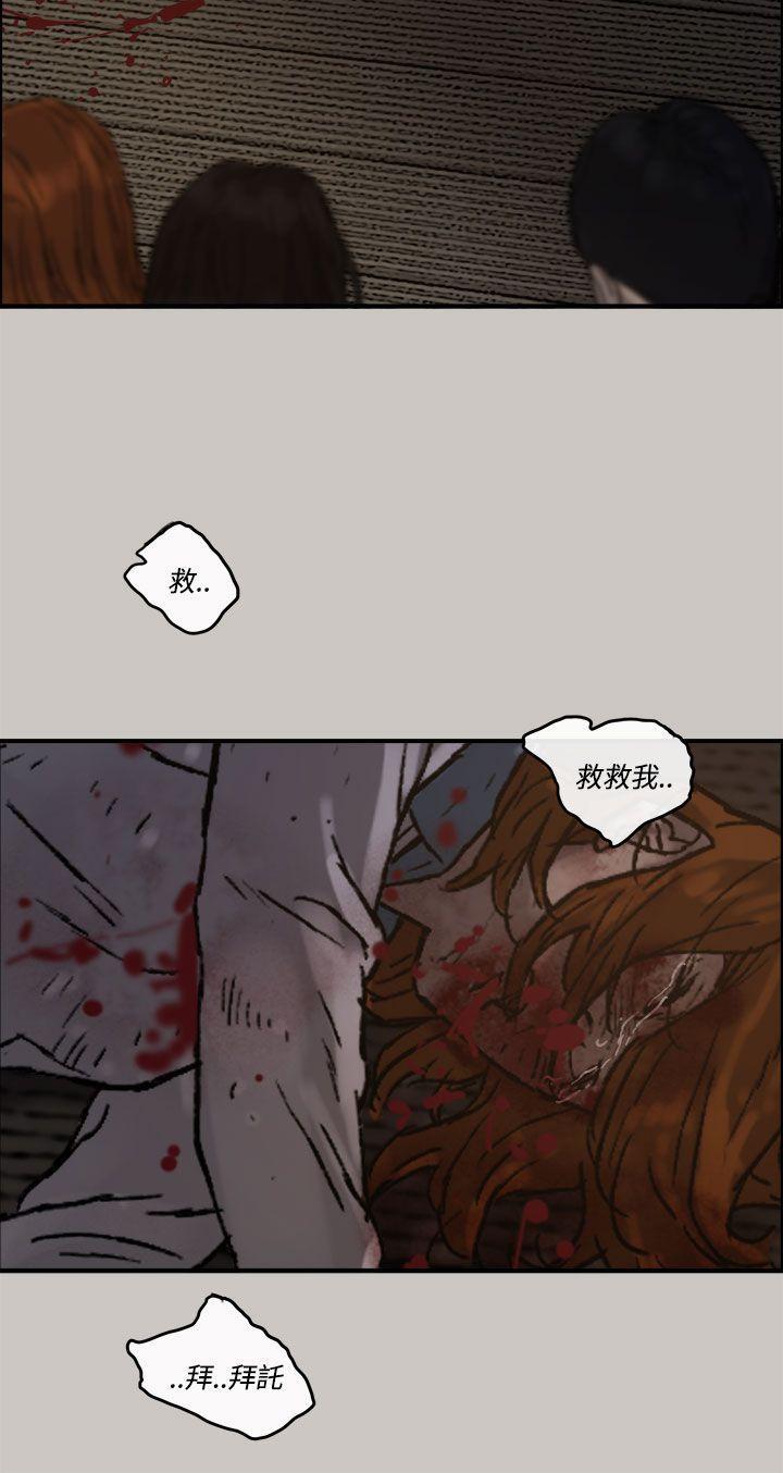 幽默漫画韩漫全集-第12话无删减无遮挡章节图片 