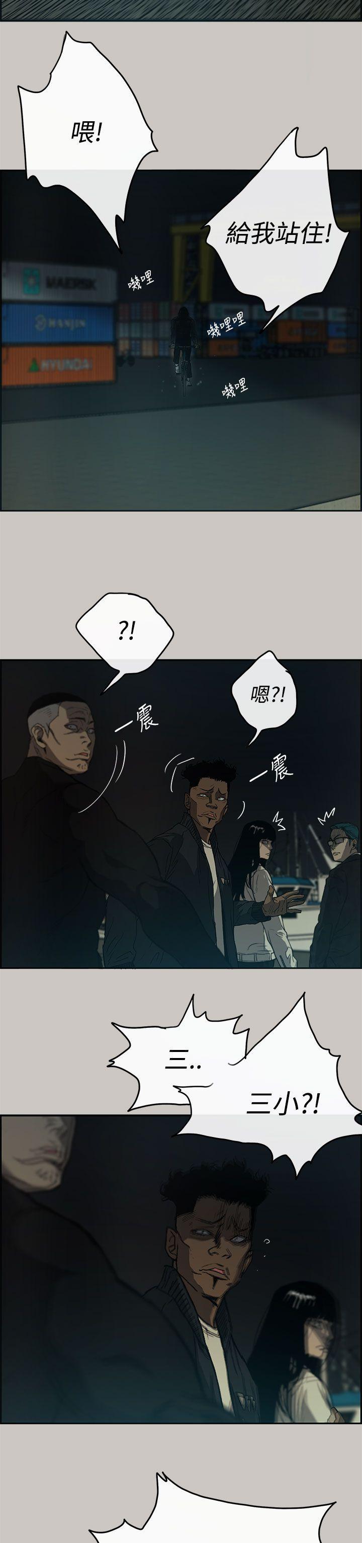幽默漫画韩漫全集-第12话无删减无遮挡章节图片 